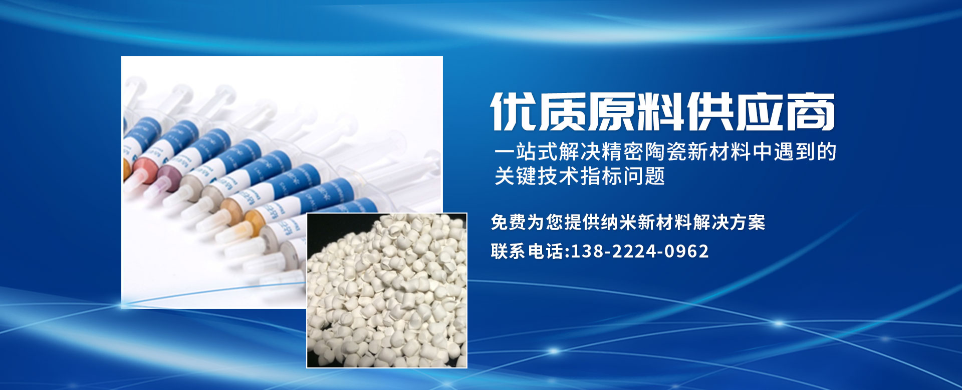 产品中心